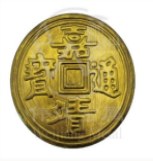 Stamped rosettes and panels ZSJ 2-010
