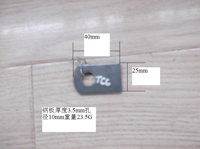 Short single-hole weld-on tab – Welding tabs