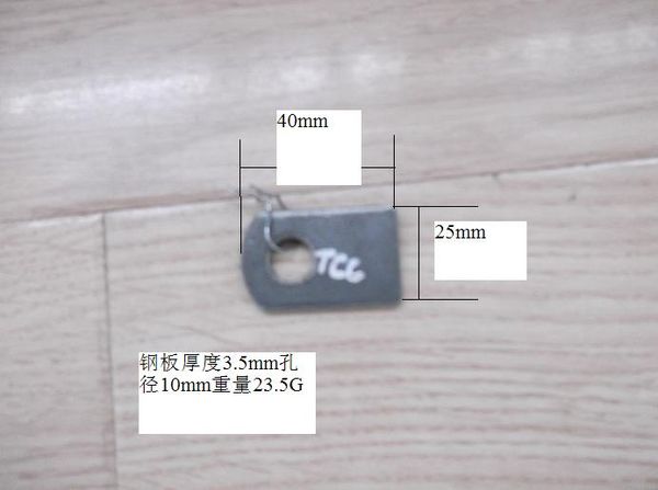 Short single-hole weld-on tab – Welding tabs