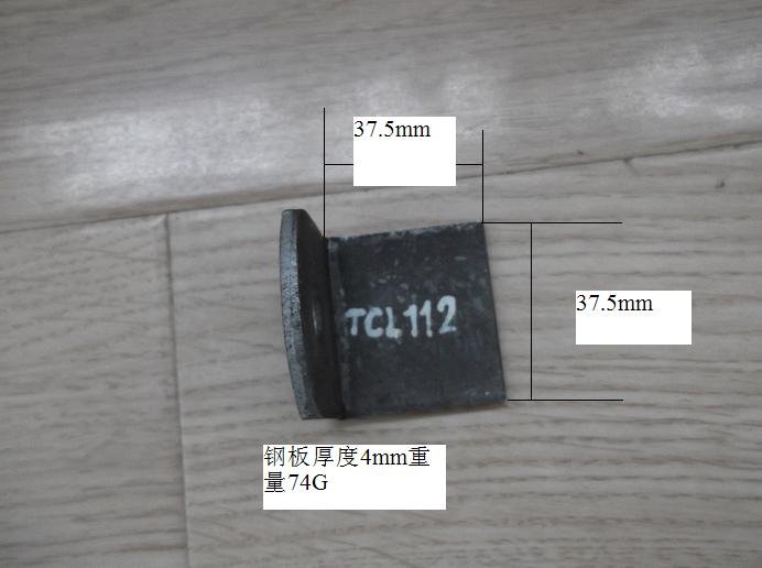 Short L-shaped weld-on tab – Welding tabs
