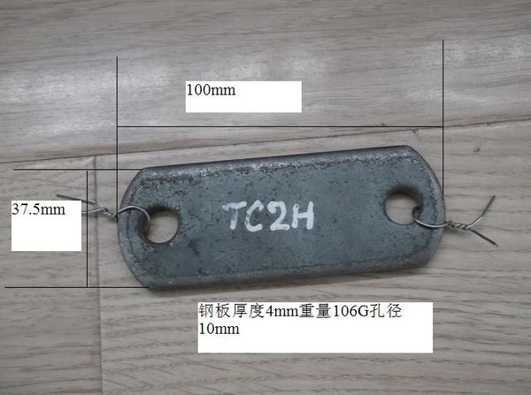 Two-hole weld-on tab – Welding tabs